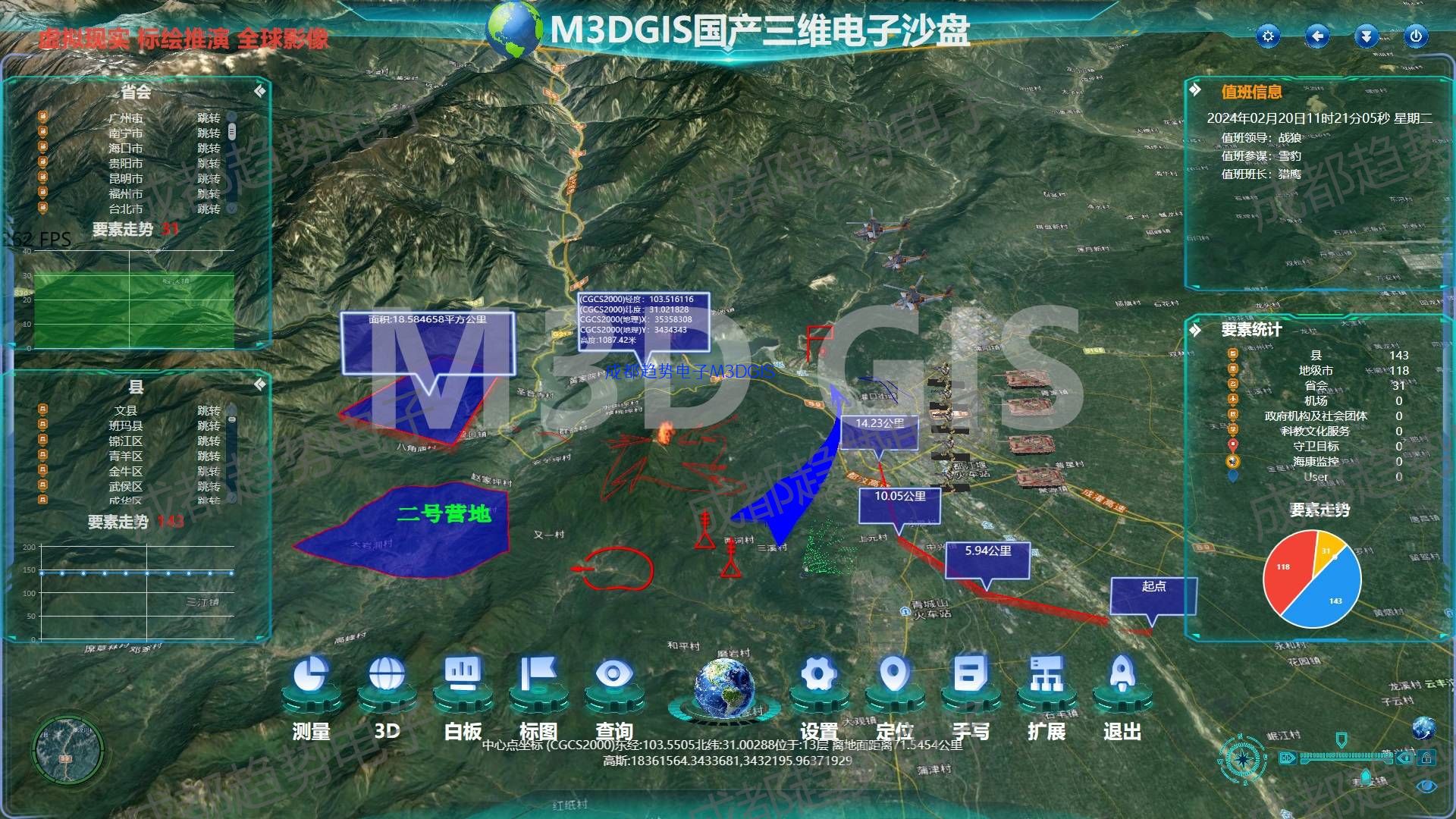 澳门正规最大游戏平台,澳门十大网上电子游戏网址