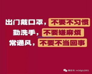 2021年11月加入延期主要通知，因成都疫情有响应变换，故相关项目的装置调试培训事情延期到。